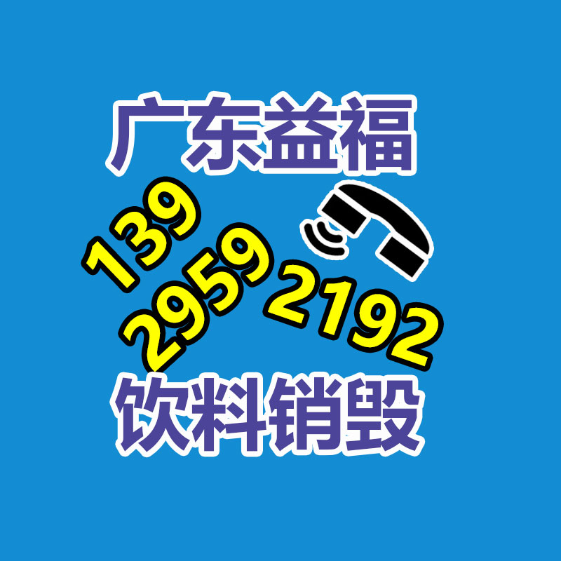 廣州產品銷毀公司：做好垃圾分類，東莞道滘這步態做！